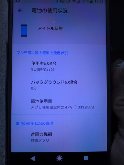 f:id:hawotaisetuni:20200116183840j:plain f:id:hawotaisetuni:20200116183840j:plain