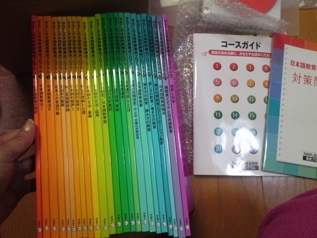 f:id:hawotaisetuni:20200119190225j:plain f:id:hawotaisetuni:20200119190225j:plain