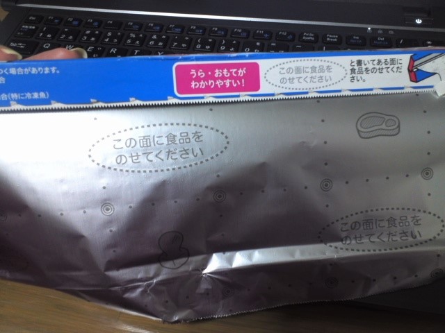 co-op　くっつかないホイル