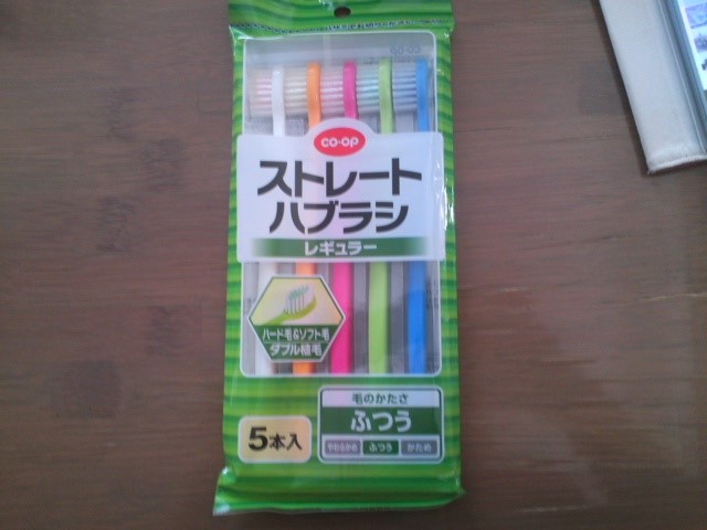 f:id:hawotaisetuni:20201211190654j:plain