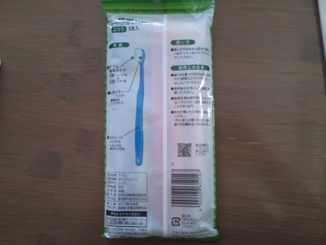f:id:hawotaisetuni:20201211191046j:plain