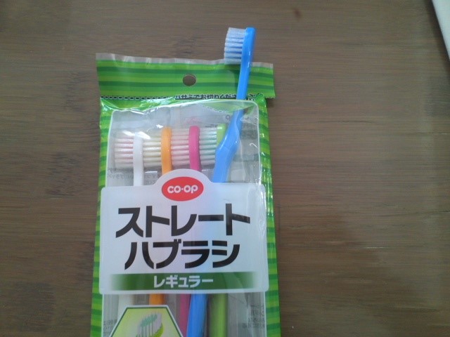 f:id:hawotaisetuni:20201211191303j:plain
