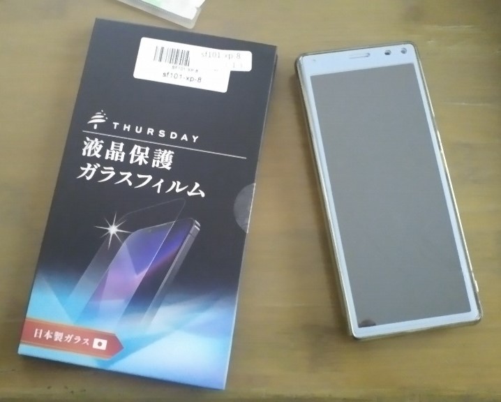液晶ガラスフィルム