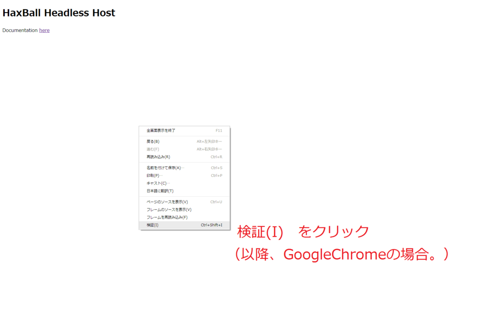 f:id:hax_man:20180622234648p:plain