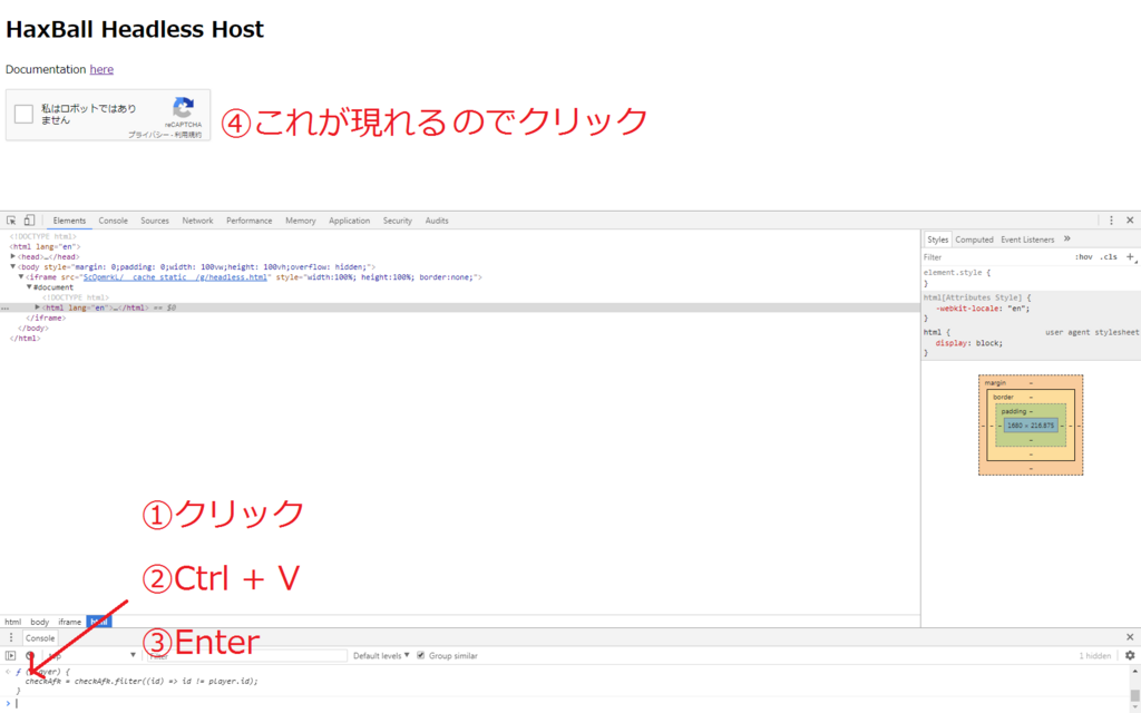 f:id:hax_man:20180622234655p:plain