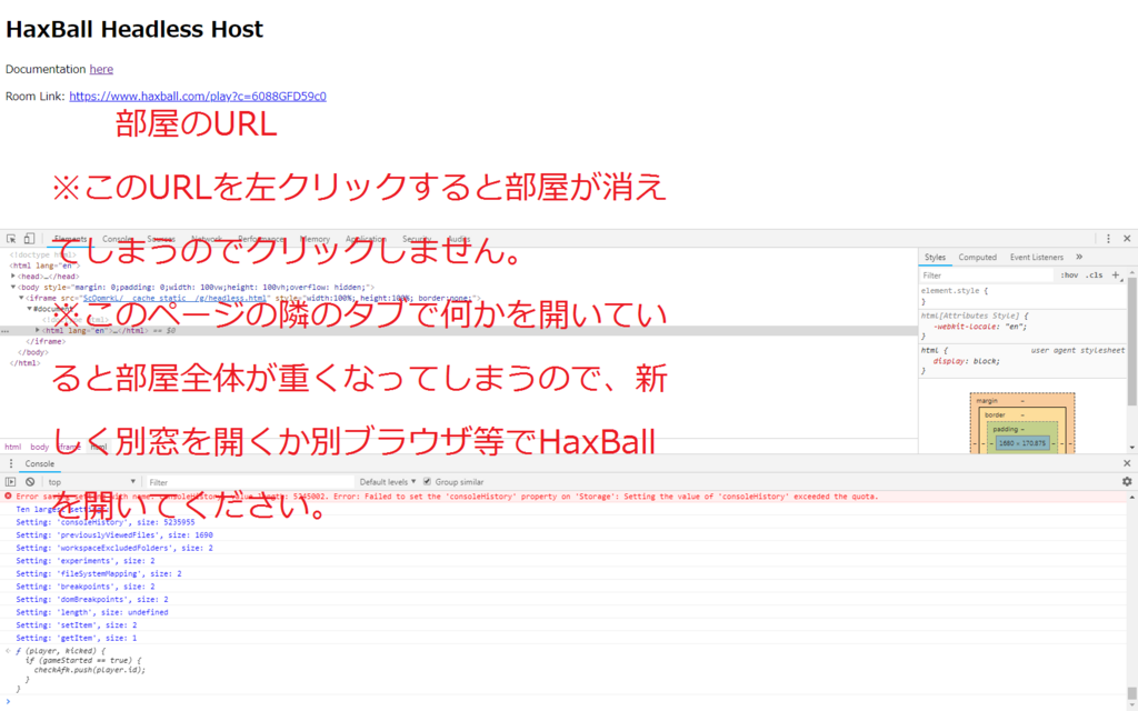 f:id:hax_man:20180622234704p:plain