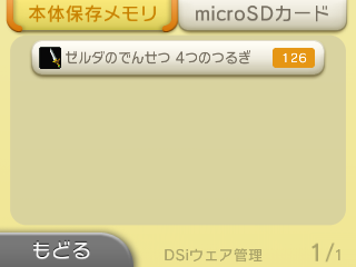 f:id:haxnume:20180225000406j:plain f:id:haxnume:20180225000406j:plain