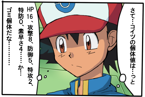 次にやるゲームで悩んでるみんな ポケモンバトル 気軽にやってみてほしいの巻 ゼロから始めるダブルバトル 次にやるゲームで悩んでるみんな ポケモンバトル 気軽にやってみてほしいの巻 ゼロから始めるダブルバトル