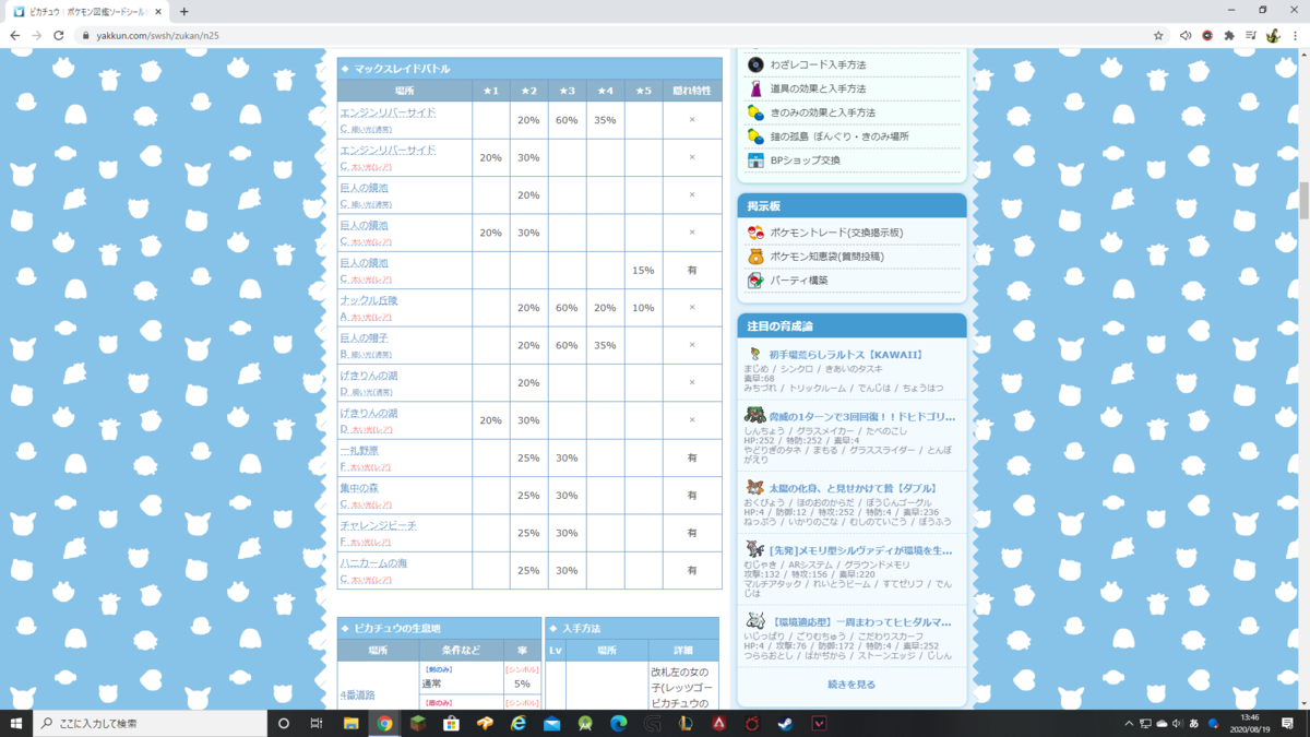 ゼロから始めるダブルバトル ゼロから始めるダブルバトル
