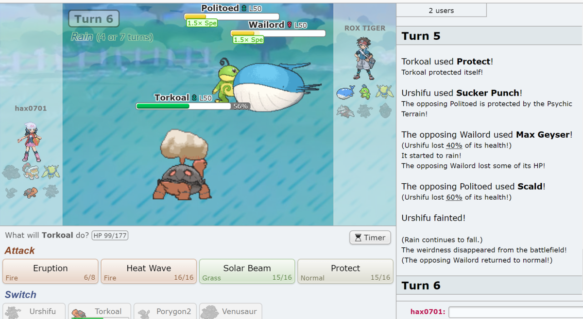 ゼロから始めるダブルバトル ゼロから始めるダブルバトル