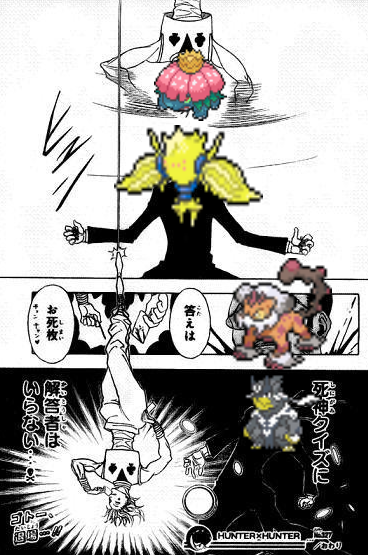 ゼロから始めるダブルバトル ゼロから始めるダブルバトル