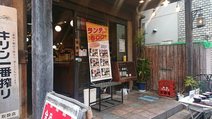人形町　大衆居酒屋　ちょっぷく　外観