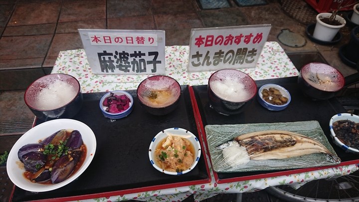 人形町　大衆居酒屋　ちょっぷく　日替わり