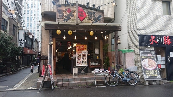 人形町　大衆居酒屋　ちょっぷく　外観