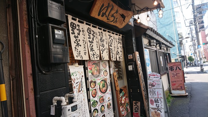 人形町　ラーメン　ばしらあ　外観