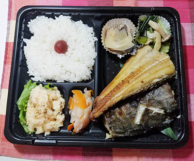 「日替わり弁当」いなせや　実食