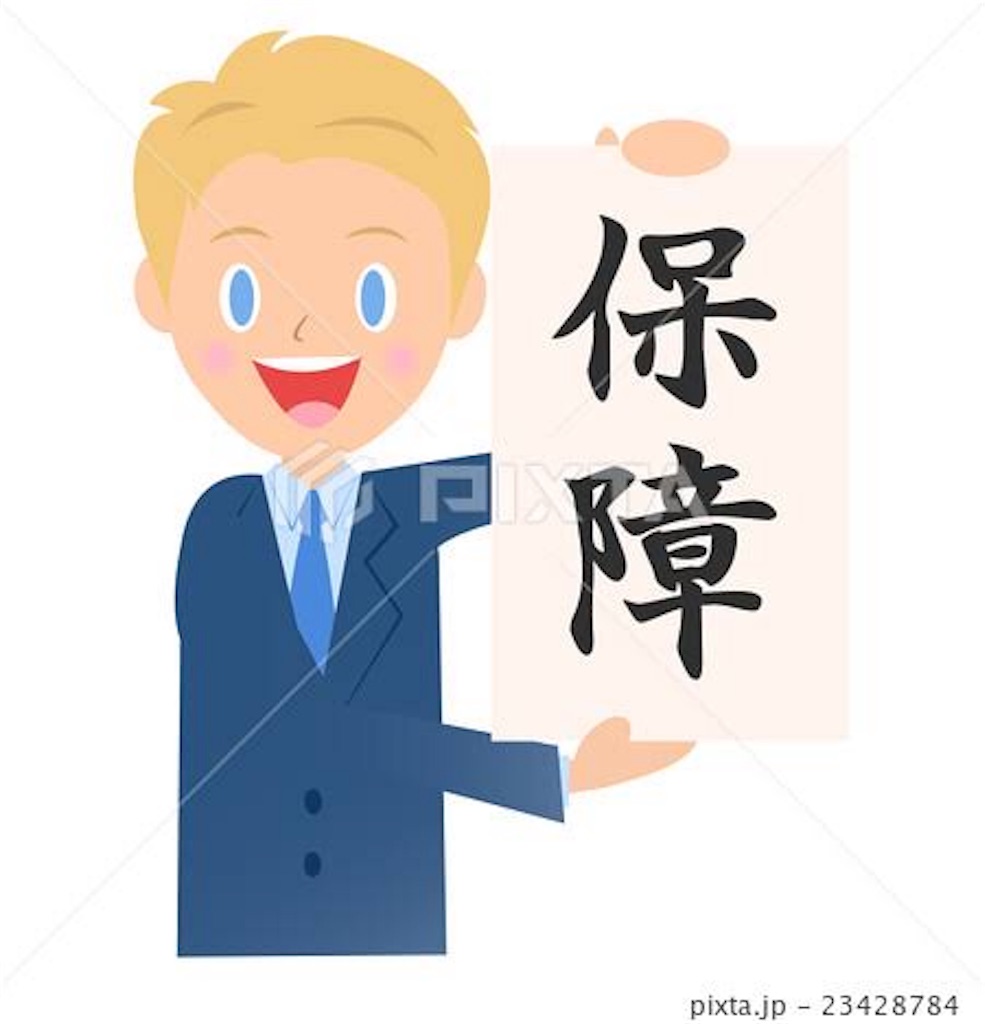 f:id:haya090422:20181215115342j:image f:id:haya090422:20181215115342j:image