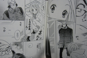 高嶋ひろみ 未満れんあい １ 恋と萌えの境目 Hayabikeの漫画感想日記