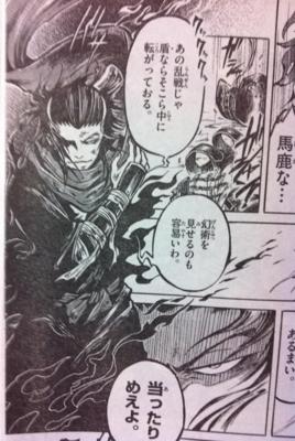 Hayabikeの 黒髪 三白眼 画像フォルダが火を噴くぜ Hayabikeの漫画感想日記