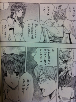 f:id:hayabike:20110914014416j:image f:id:hayabike:20110914014416j:image