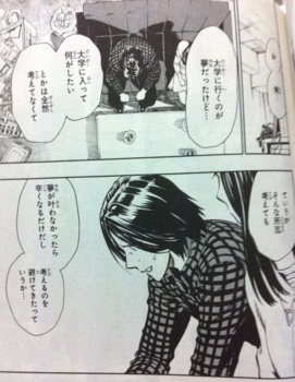 イケメンヤンキー漫画とイケメン漫画とヤンキー漫画 Hayabikeの漫画感想日記