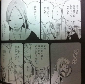 f:id:hayabike:20110917042124j:image f:id:hayabike:20110917042124j:image