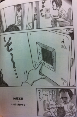 f:id:hayabike:20120408013213j:image