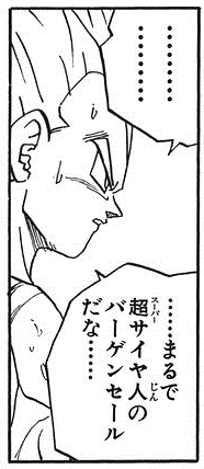 まるでロスインゴのバーゲンセールだな 新日本プロレスおじさんのプロレス見聞録