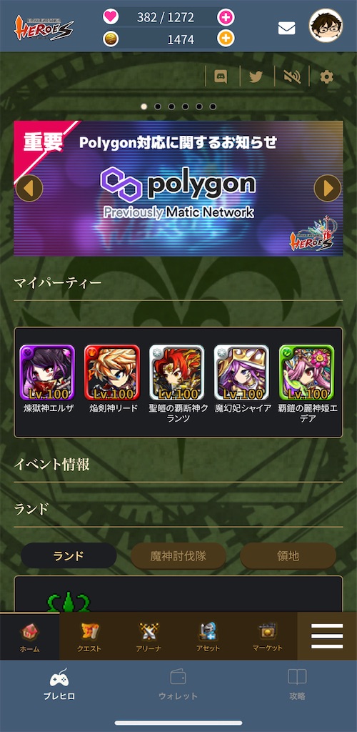 f:id:hayabusa1982:20210521013743j:image
