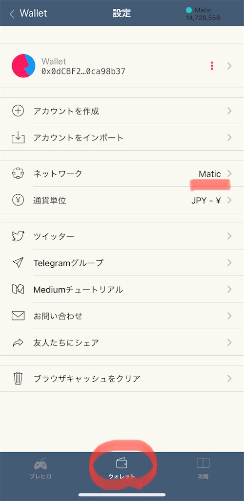 f:id:hayabusa1982:20210521013806j:image