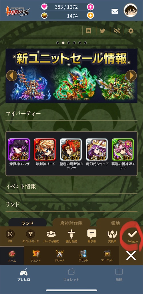 f:id:hayabusa1982:20210521013850j:image