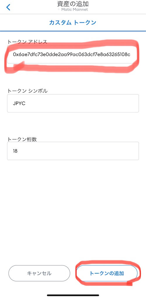 f:id:hayabusa1982:20210521040338j:image