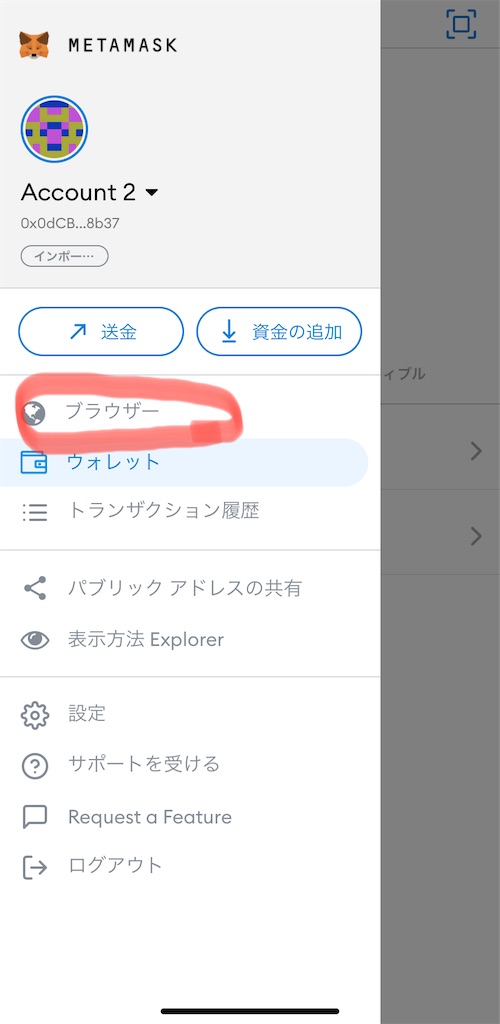 f:id:hayabusa1982:20210521042411j:image