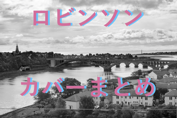 f:id:hayabusa8824:20170211001548j:plain f:id:hayabusa8824:20170211001548j:plain