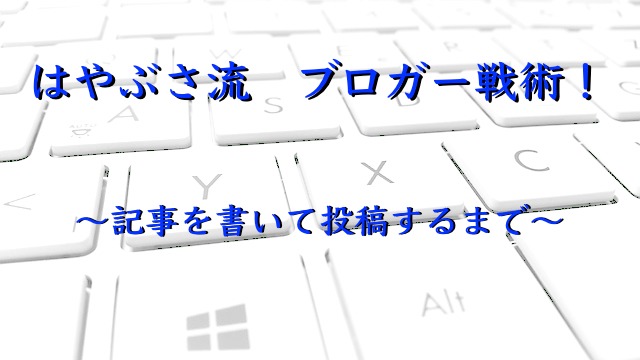 f:id:hayabusa8824:20170412224203j:plain f:id:hayabusa8824:20170412224203j:plain