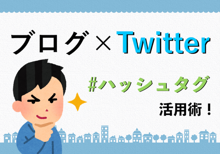 f:id:hayabusa8824:20170414203654j:plain f:id:hayabusa8824:20170414203654j:plain