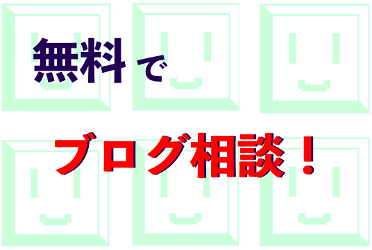 f:id:hayabusa8824:20170521170935p:plain f:id:hayabusa8824:20170521170935p:plain