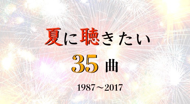f:id:hayabusa8824:20170525235310j:plain f:id:hayabusa8824:20170525235310j:plain