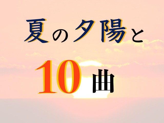 f:id:hayabusa8824:20170529230032j:plain f:id:hayabusa8824:20170529230032j:plain