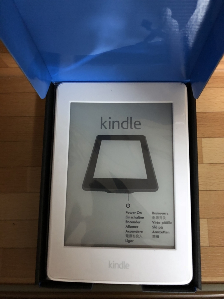 f:id:hayabusabird:20171214152035j:plain f:id:hayabusabird:20171214152035j:plain