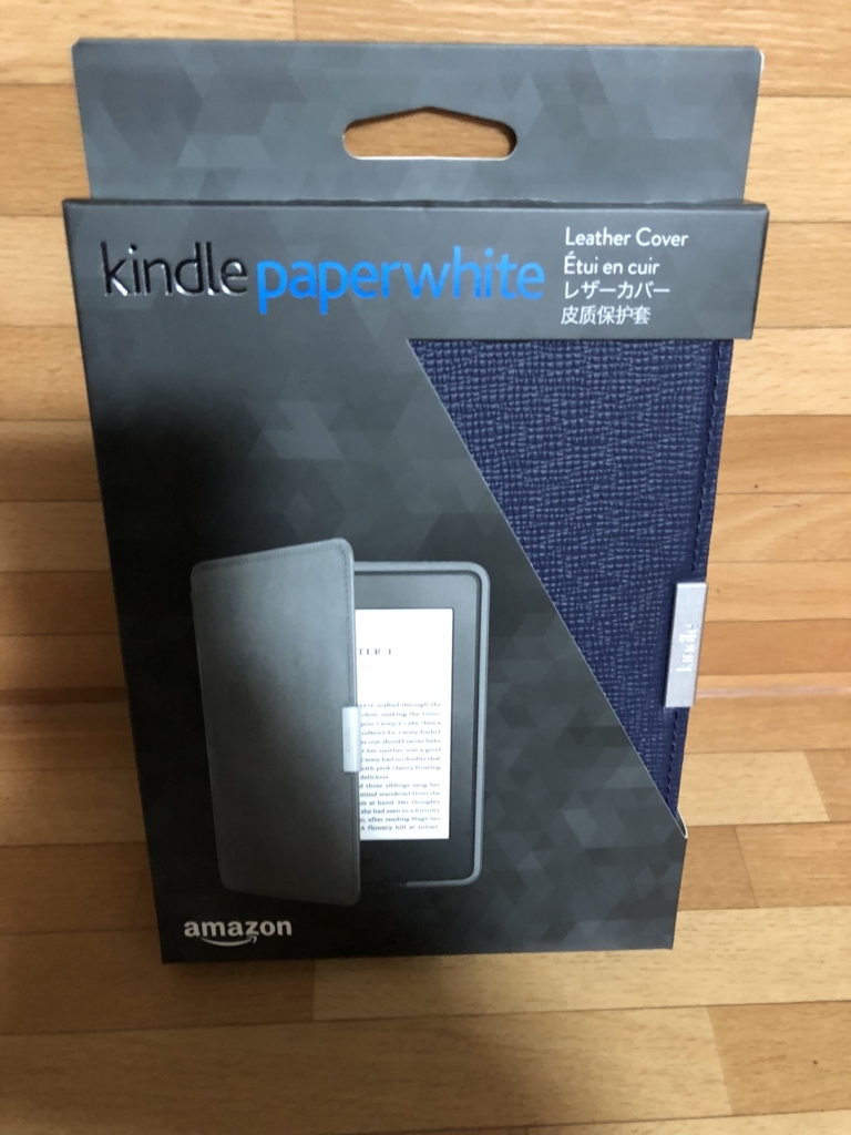 f:id:hayabusabird:20171225132436j:plain f:id:hayabusabird:20171225132436j:plain