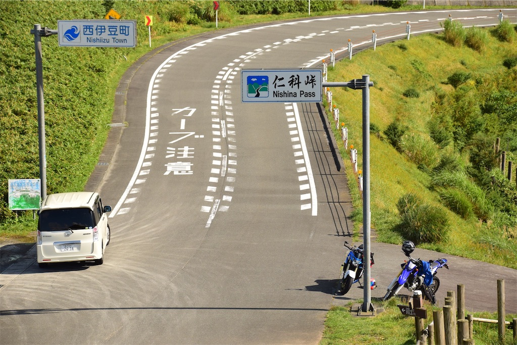 f:id:hayabusabusa:20200922223421j:image f:id:hayabusabusa:20200922223421j:image