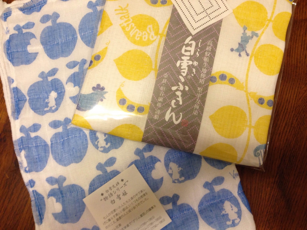 f:id:hayabusacoffee:20151015203634j:plain f:id:hayabusacoffee:20151015203634j:plain