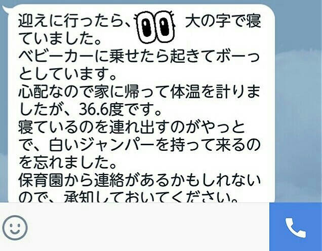 f:id:hayabusacoffee:20170404201607j:image