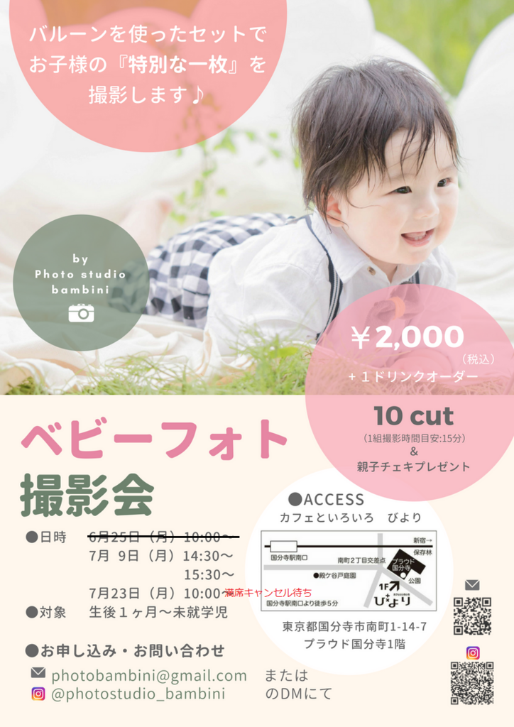 f:id:hayabusacoffee:20180625224809p:plain f:id:hayabusacoffee:20180625224809p:plain