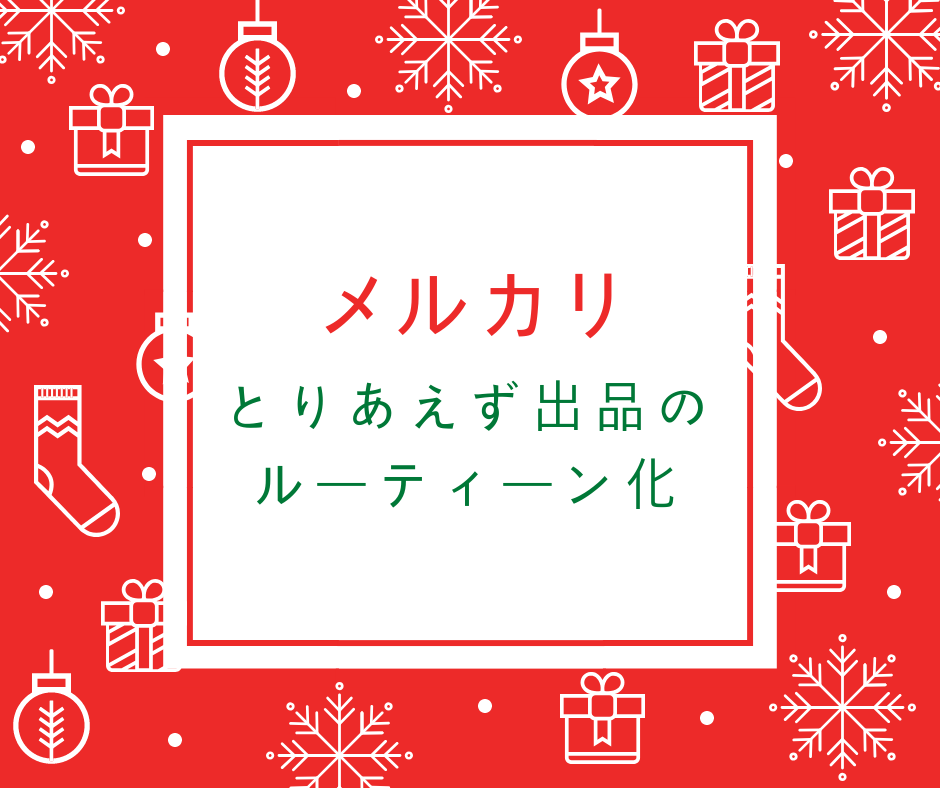 f:id:hayabusacoffee:20181214170040p:plain