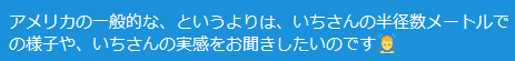 f:id:hayabusacoffee:20190805212219p:plain