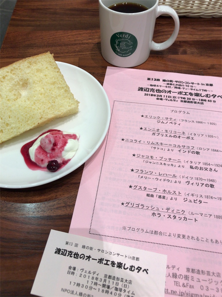 f:id:hayacolumn:20180312140333j:image f:id:hayacolumn:20180312140333j:image
