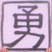 f:id:hayahide0119:20090630013235j:image f:id:hayahide0119:20090630013235j:image