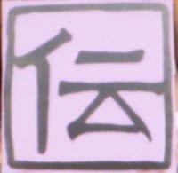 f:id:hayahide0119:20090630013236j:image f:id:hayahide0119:20090630013236j:image